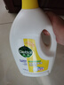 滴露（Dettol）衣物除菌液 消毒液 柠檬3L 99.9%杀菌除螨内衣儿童衣物可配洗衣液 实拍图
