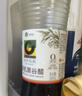禾然有机糙米醋（酿造食醋）4.5度500ml寿司醋 欣和出品 实拍图