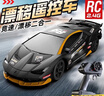 活石（LIVING STONES）rc遥控车专业四驱可漂移遥控汽车赛车8-12岁儿童玩具男孩生日礼物 实拍图