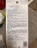 珂润（Curel）保湿防晒凝蜜50g SPF28PA+户外出游护肤品防晒霜敏肌适用男女通用 实拍图