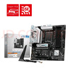 微星（MSI）B760M GAMING PLUS WIFI DDR4电脑主板 支持CPU 14700KF/14600KF/14490F(Intel B760/LGA 1700) 实拍图