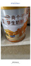 伊利高个子学生奶粉 全聪高锌高钙 奶粉儿童6-14岁 早餐 DHA+ARA 400g 实拍图