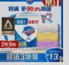 舒肤佳【京东金榜】香皂115g*3块皂(纯白+柠檬+薰衣草)99.9%除菌沐浴皂 实拍图