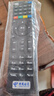 格耳 适用于中国电信机顶盒遥控器万能通用电视遥控板华为中兴创维烽火电信iptv遥控板 实拍图