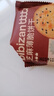 比比赞（BIBIZAN）网红蔬菜薄脆小饼800g整箱办公室休闲零食品早餐代餐饱腹糕点饼干 实拍图