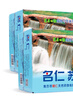 名仁苏打水饮料 无糖无汽弱碱性水 350ml*15瓶*2箱 实拍图