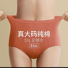 FitonTon3条装高腰内裤女大码200斤纯棉无痕收腹抑菌胖mm女士内裤 实拍图