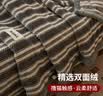 无印良品加厚法兰绒沙发盖毯可铺床毯午睡毯子夏季空调毯180*200cm灰条 实拍图