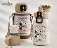 史努比（SNOOPY）儿童保温杯吸管直饮两用学生水壶316L不锈钢带杯套水杯子520ML 紫 实拍图