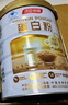 汤臣倍健蛋白粉600g增强免疫力 乳清蛋白粉儿童青少年中老年 实拍图