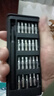 手工工具套装实验DIY多功能精密32合一24合一皮包款12合一螺丝刀起子手机电脑笔记本维修 工具盒25合一（塑料杆）颜色随机 实拍图