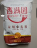 香满园 面粉 中筋粉 家用小麦粉 10斤 包子饺子馒头饼手擀面 实拍图