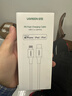 绿联【官方MFi认证】适用苹果14/13充电线Type-C数据线PD30/20W快充Lightning接口iPhone手机1米 实拍图
