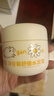 润本（RUNBEN）洋甘菊舒缓水润霜50g 儿童面霜 宝宝婴儿面霜 滋润保湿面霜0-3岁 实拍图