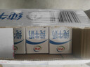 伊利全脂纯牛奶 250ml*18盒 每100ml含3.2g蛋白质 礼盒装 9-10月产 实拍图