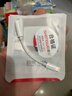 胜为Lightning转3.5mm耳机转接头听歌音频转换 适用于苹果12/13/14手机iPad平板 ELD0001H 实拍图