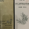 阿芙（AFU）纯露爽肤水套装（极光光感玫瑰纯露300ml+马迷纯露125ml） 实拍图