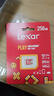 雷克沙（Lexar）256GB TF(MicroSD)存储卡 U3 V30 A2 读205MB/s 无人机运动相机监控拍4K switch掌机内存卡(PLAY)  实拍图
