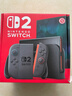 Nintendo Switch任天堂Switch2游戏机 2025款 磁吸Joy-con港版游戏主机 便携游戏掌机【单机 标准版】不含游戏 实拍图