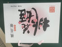 东阿阿胶桃花姬阿胶糕180g*2礼盒装即食阿胶糕礼盒装送礼送长辈元旦礼物 实拍图