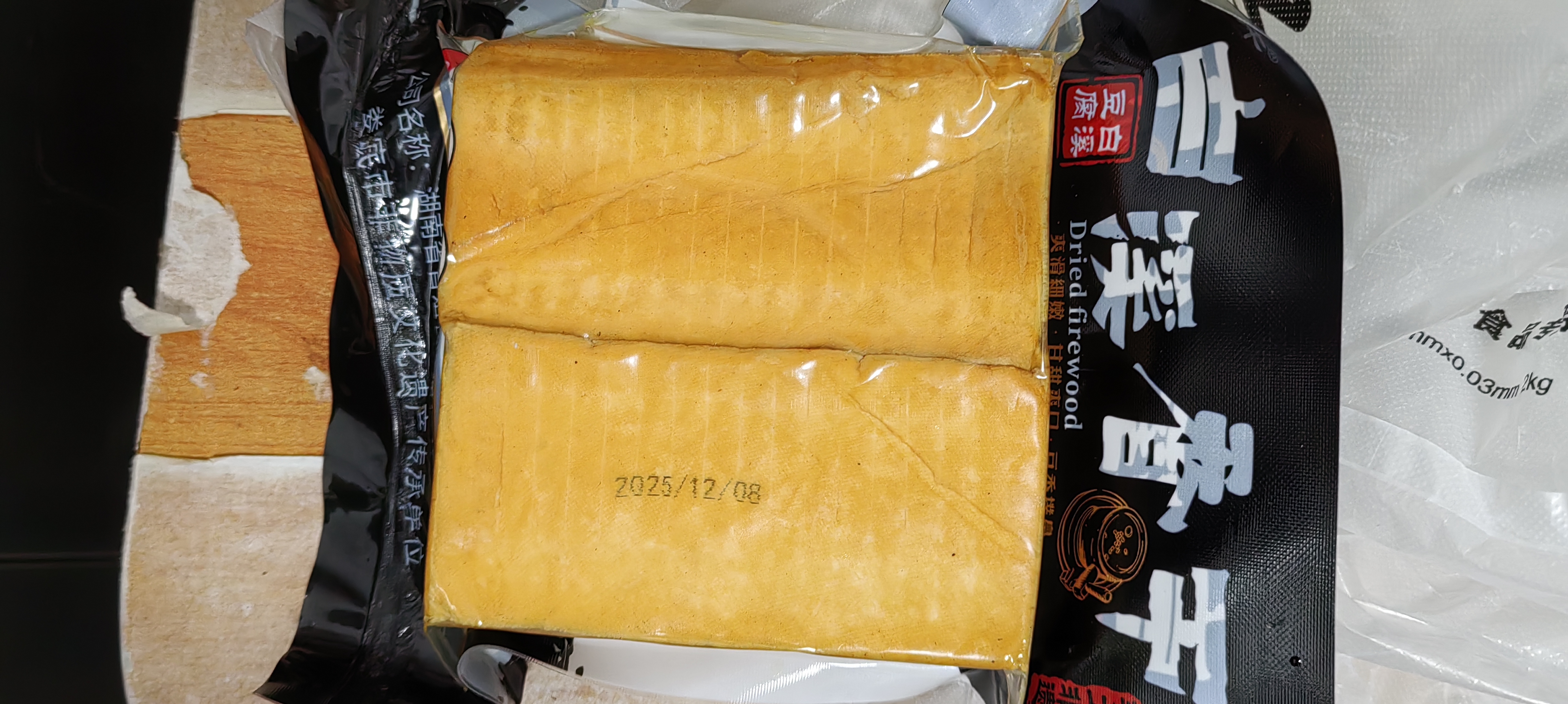 曾姐白溪豆腐干柴火烟熏厚嫩香干湖南新化特产农家手工原味香干子 香干8片(800g) 实拍图