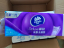 维达（Vinda）无芯卷纸 棉韧4层100克*30卷 亲肤无刺激 卫生纸厕纸 纸巾 整箱 实拍图
