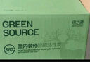 绿之源 2100g醛能净 净家卫士活性炭 新家房装修急入住吸去除甲醛 实拍图