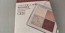 橘朵（Judydoll）四色眼影盘日常淡妆通勤新手大地色新年礼物33消肿提气色 实拍图