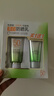百雀羚（PECHOIN）防晒霜 草本美白隔离防晒乳SPF50+ 防晒黑防水防汗户外护肤化妆品 【新升级防晒套装】防晒 60g +洁面35g 实拍图