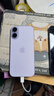 Apple/苹果 iPhone 17 256GB 薰衣草紫色 支持移动联通电信5G 双卡双待手机 实拍图