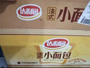 达利园法式小面包香奶味3斤整箱装休闲零食早餐独立包装办公室下午茶 实拍图