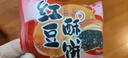 壹得利红豆酥饼400g福建特产传统糕点点心酥皮代早餐面包休闲食品办公室 实拍图