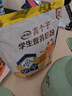 伊利高个子学生奶粉 营养高钙高锌高铁 奶粉儿童6-14岁 早餐冲饮 400g 实拍图
