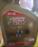 嘉实多（Castrol）极护智E版 全合成机油 汽机油润滑油 5W-30 SP/C2 1L 汽车保养 实拍图