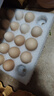 温氏供港L级大码富硒鲜鸡蛋30枚/3.6斤 谷物喂养 无抗生素 生鲜食材 实拍图