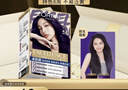 欧莱雅卓韵霜时尚染发霜#4.21朋克烟紫染发膏染发剂流行色 家用染发 实拍图