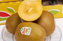 佳沛（zespri）新西兰 阳光金奇异果12粒礼盒特大果单果约122-146g 猕猴桃 水果 实拍图