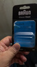 博朗（BRAUN）原装X系/1系/3系/5系/6系/7系/8系/9系剃须刀配件 网膜刀头 刀网组合原装进口刀头 54B 实拍图