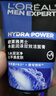 欧莱雅男士水能润泽双效洁面膏100ml洗面奶控油补水保湿护肤品生日礼物 实拍图