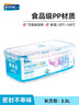 安买爱格食品级塑料保鲜盒3.5L 冰箱保鲜盒微波炉饭盒密封餐盒AM2506 实拍图