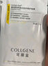 可丽金（COLLGENE）Human-like重组胶原蛋白健肤高保湿面膜 1片 实拍图