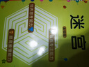 迷宫游戏初级篇 益智游戏书经典益智游戏迷宫挑战聪明大脑 适合锻炼孩子的专注力观察力判断力记忆力控笔能力 绿色印刷附带答案 实拍图