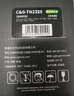 彩格TN2325粉盒适用兄弟打印机墨盒MFC-7380 DCP-7080D DCP-7180DN HL-2260D TN-2312打印机硒鼓兄弟7080d墨粉盒 实拍图