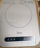美的（Midea）电磁炉电陶炉 家用2200W大功率 恒匀火加热 电磁灶火锅炉爆炒定时电磁炉以旧换新 C22-MICCA902 实拍图