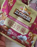 三只松鼠【礼盒】每日坚果礼盒750g 实拍图