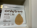 ONLYTREE纯杏仁粉即食冲泡谷物高蛋白早餐代餐粉马卡龙曲奇烘焙原料200g 实拍图