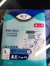 添宁（TENA）PROskin成人拉拉裤L60片（腰围：66-135cm）内裤式老年人尿不湿 实拍图