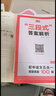 一本初中语文五合一阅读真题100篇八年级 2026版语文阅读理解记叙文文言文古代诗歌名著期末真题训练 实拍图