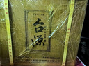 茅台 台源 酱香型白酒 53度 500ml*6整箱 新老包装随机 口粮酒推荐 实拍图