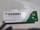 丽芙阿达帕林凝胶16g/盒第三代维a酸乳膏医用祛痘印修复淡化痘印痘坑修复祛痘药膏去黑头收缩毛孔粗大修复 实拍图